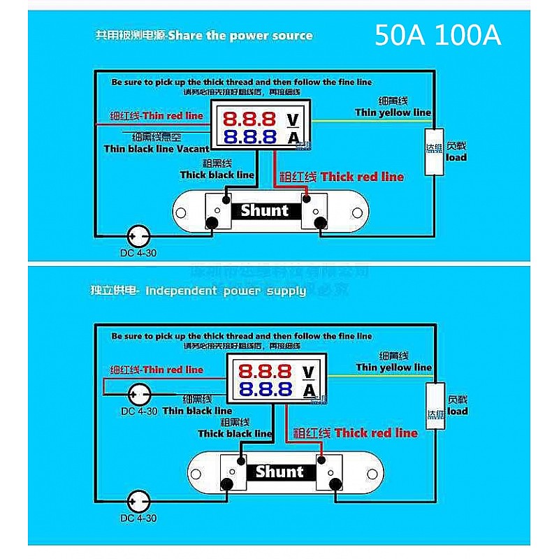 Цифров волтметър амперметър DC 100A с шунт