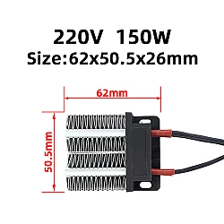 Керамичен PTC нагревател за въздух 150W 220V